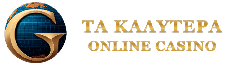 Καζίνο Χωρίς Ταυτοποίηση Η Νέα Μόδα στον Κόσμο των Τυχερών Παιχνιδιών Καζίνο Χωρίς Ταυτοποίηση Η Νέα Μόδα στον Κόσμο των Τυχερών Παιχνιδιών