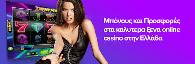 Καλύτερα Καζίνο Χωρίς Άδεια Οδηγός για Δωρεάν Διασκέδαση