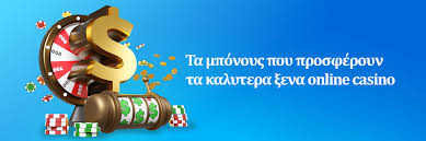 Τα Καλύτερα Ξένα Καζίνο Ανακαλύψτε Τις Κορυφαίες Επιλογές Τα Καλύτερα Ξένα Καζίνο Ανακαλύψτε Τις Κορυφαίες Επιλογές