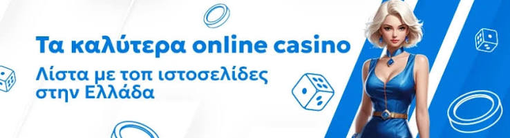 Aξιολόγηση του Twin Casino - Το απόλυτο online casino -856413010 Aξιολόγηση του Twin Casino - Το απόλυτο online casino -856413010
