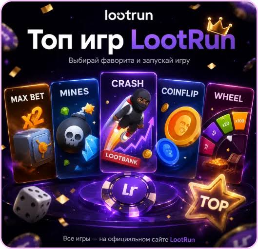 Lootrun — Официальный сайт казино -304188557
