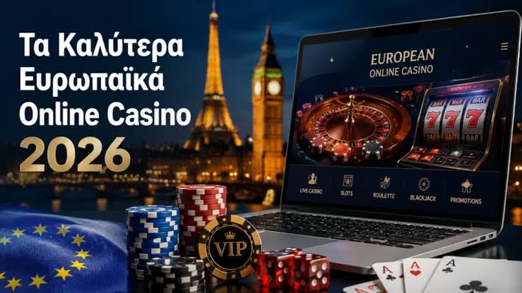 Ανακαλύψτε τα καλύτερα ελληνικά online καζίνο -1013408510 Ανακαλύψτε τα καλύτερα ελληνικά online καζίνο -1013408510