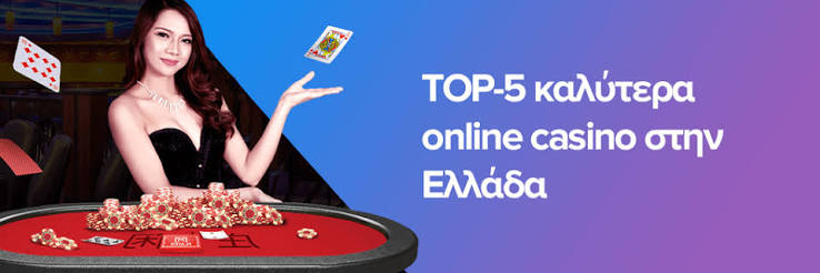 Τα Καλύτερα Online Casino - Ανακαλύψτε την Απόλυτη Διασκέδαση