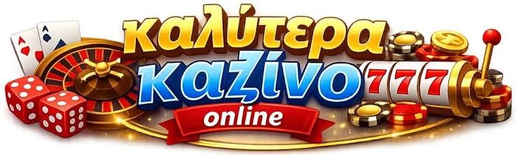 Τα Καλύτερα Καζίνο στην Ευρώπη 262167537 Τα Καλύτερα Καζίνο στην Ευρώπη 262167537