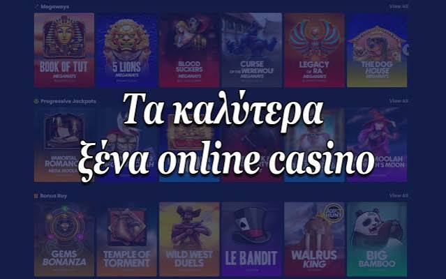 Ελληνικά Καζίνο Live Η Νέα Εποχή του Τζόγου
